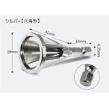 面取り バリ取り ビット | PlusNao | 詳細画像10 