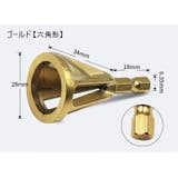 面取り バリ取り ビット | PlusNao | 詳細画像11 