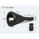 面取り バリ取り ビット | PlusNao | 詳細画像12 