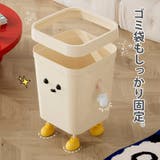 ゴミ箱 ダストボックス ダストシュート | PlusNao | 詳細画像3 