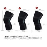 膝用サポーター 片足用 男女兼用 | PlusNao | 詳細画像10