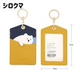 パスケース 定期入れ キーリング付き | PlusNao | 詳細画像11 