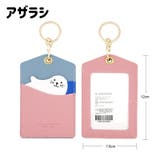 パスケース 定期入れ キーリング付き | PlusNao | 詳細画像13 