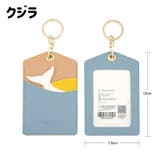 パスケース 定期入れ キーリング付き | PlusNao | 詳細画像14 