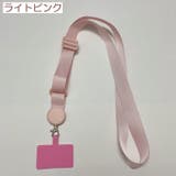 スマホストラップ スマホショルダー ネックストラップ | PlusNao | 詳細画像12