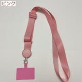 スマホストラップ スマホショルダー ネックストラップ | PlusNao | 詳細画像13