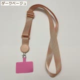 スマホストラップ スマホショルダー ネックストラップ | PlusNao | 詳細画像14