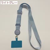 スマホストラップ スマホショルダー ネックストラップ | PlusNao | 詳細画像15