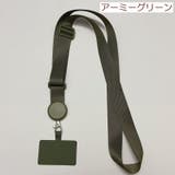 スマホストラップ スマホショルダー ネックストラップ | PlusNao | 詳細画像16