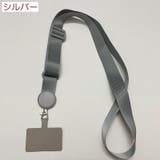 スマホストラップ スマホショルダー ネックストラップ | PlusNao | 詳細画像19