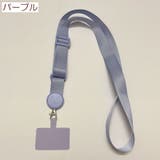 スマホストラップ スマホショルダー ネックストラップ | PlusNao | 詳細画像6