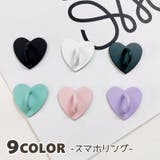 スマホリング ホールドリング シンプル | PlusNao | 詳細画像1