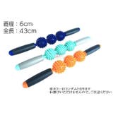 ローラー ストレッチスティック グリップ付き | PlusNao | 詳細画像8