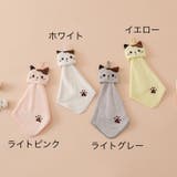 ハンドタオル ループ付き ミニタオル | PlusNao | 詳細画像15 