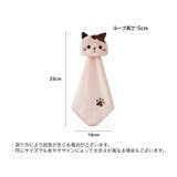 ハンドタオル ループ付き ミニタオル | PlusNao | 詳細画像16 