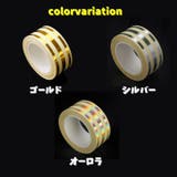 マスキングテープ ラインテープ 粘着テープ | PlusNao | 詳細画像16