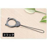 スマホストラップ 携帯ストラップ リングストラップ | PlusNao | 詳細画像12 
