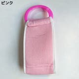 ボディタオル あかすり 垢すり | PlusNao | 詳細画像13