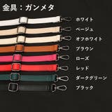 ショルダーストラップ バッグストラップ ショルダーベルト | PlusNao | 詳細画像16 