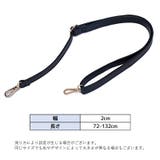 ショルダーストラップ バッグストラップ ショルダーベルト | PlusNao | 詳細画像17 