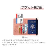 パスポートケース パスポートカバー スキミング防止 | PlusNao | 詳細画像21 