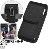 ベルトポーチ 単品 ウエストポーチ | PlusNao | 詳細画像1