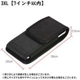 ベルトポーチ 単品 ウエストポーチ | PlusNao | 詳細画像13