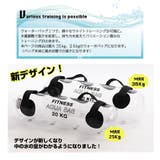 ウォーターバッグ ウォーターバック 重さ30kg | PlusNao | 詳細画像4