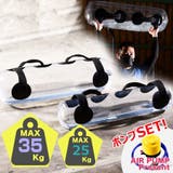 ウォーターバッグ ウォーターバック 重さ20kg | PlusNao | 詳細画像1