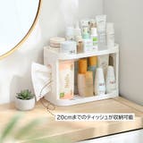 卓上ラック 机上ラック 収納ラック | PlusNao | 詳細画像7