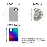 メイクアップパレット ネイルパレット ミキシング | PlusNao | 詳細画像16