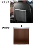 車用ダストボックス ゴミ箱 車内 | PlusNao | 詳細画像10