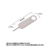 SIMピン 10本セット SIMカード | PlusNao | 詳細画像8
