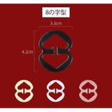 ブラストラップクリップ 単品 1個 | PlusNao | 詳細画像13