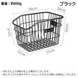 自転車用 リアバスケット 後ろカゴ | PlusNao | 詳細画像9