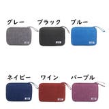 ガジェットポーチ ガジェットケース 収納ポーチ | PlusNao | 詳細画像14