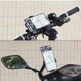 スマホスタンド スマホホルダー 自転車 | PlusNao | 詳細画像3