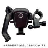 スマホスタンド スマホホルダー 自転車 | PlusNao | 詳細画像9