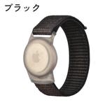 AirTagケース リストバンド カバー | PlusNao | 詳細画像16