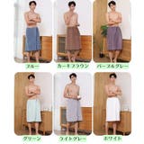 ラップタオル 腰巻タオル バスタオル | PlusNao | 詳細画像19