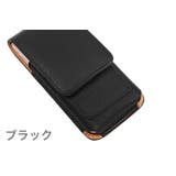 スマホケース ベルトポーチ スマホポーチ | PlusNao | 詳細画像17 