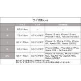 スマホケース ベルトポーチ スマホポーチ | PlusNao | 詳細画像19 