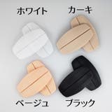 ブラストラップクッション 1セット2入り レディース | PlusNao | 詳細画像13