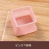 椅子脚カバー 脚キャップ 脚カバー | PlusNao | 詳細画像17