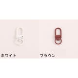 ナスカン 5個セット クラフトパーツ | PlusNao | 詳細画像14