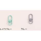 ナスカン 5個セット クラフトパーツ | PlusNao | 詳細画像16