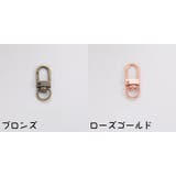 ナスカン 5個セット クラフトパーツ | PlusNao | 詳細画像19