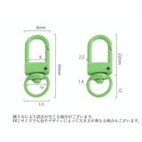 ナスカン 5個セット クラフトパーツ | PlusNao | 詳細画像20