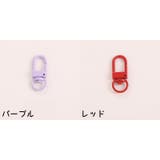 ナスカン 5個セット クラフトパーツ | PlusNao | 詳細画像9