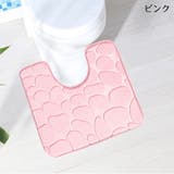 トイレマット U型 単品 | PlusNao | 詳細画像12